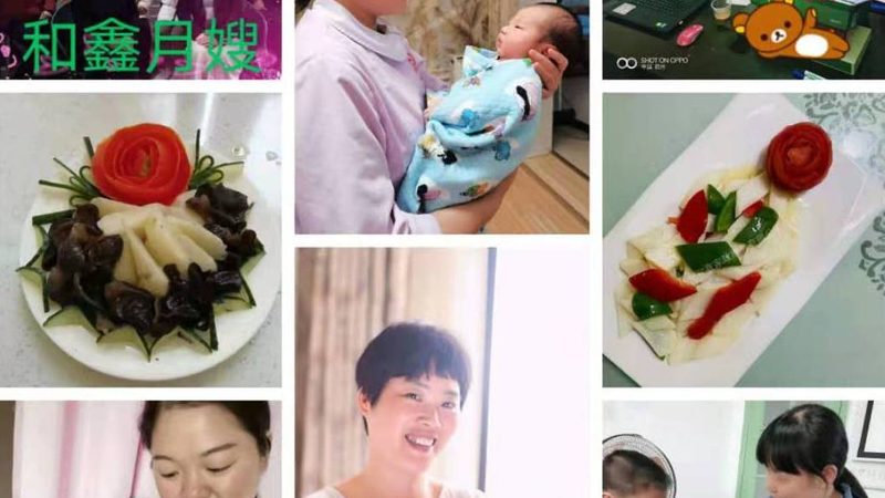 育儿嫂的价格并非一成不变，它由以下几个因素构成：